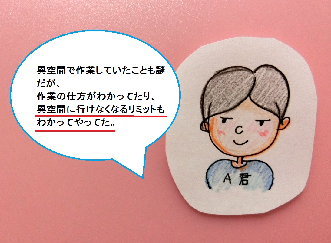 f:id:mousoumajyo:20210529134417j:plain