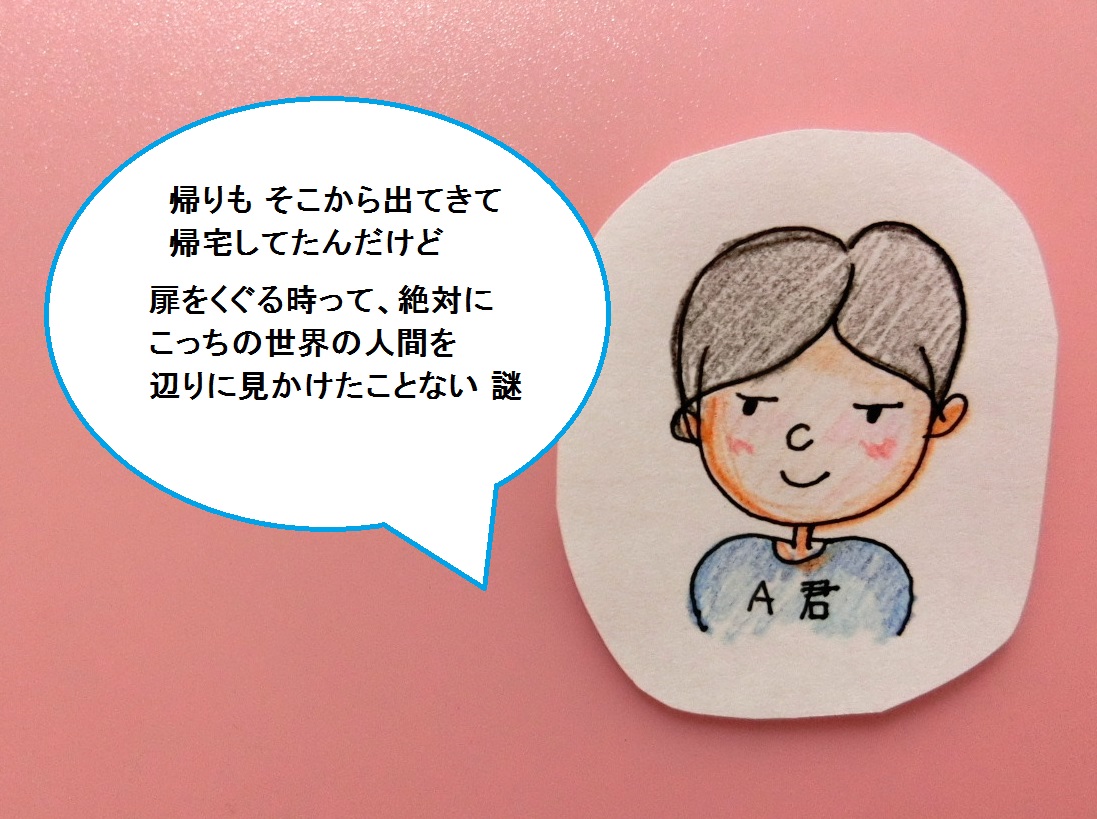 f:id:mousoumajyo:20210529140003j:plain