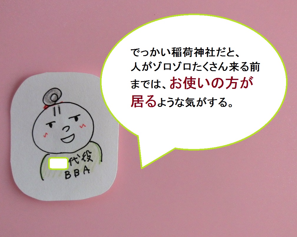 f:id:mousoumajyo:20210617134112j:plain