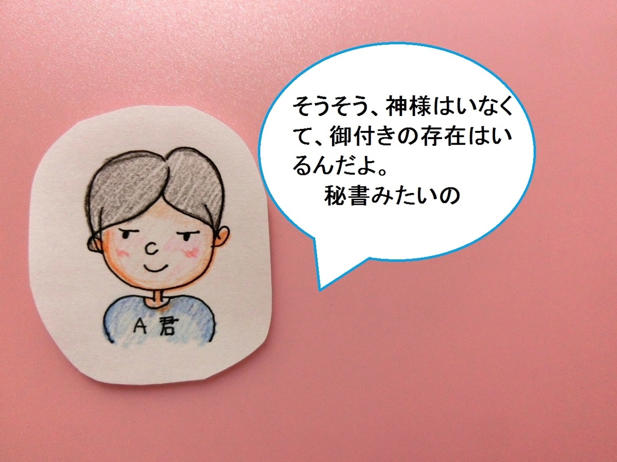 f:id:mousoumajyo:20210617134434j:plain