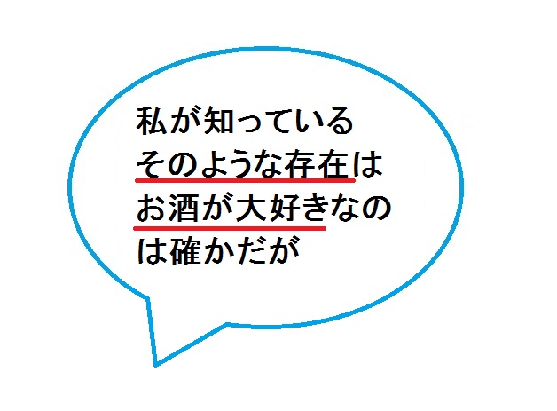 f:id:mousoumajyo:20210617162424j:plain