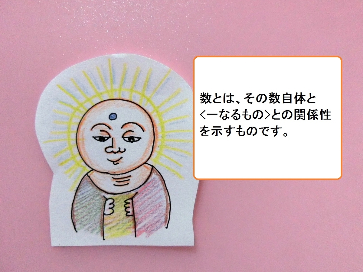 f:id:mousoumajyo:20210618163208j:plain