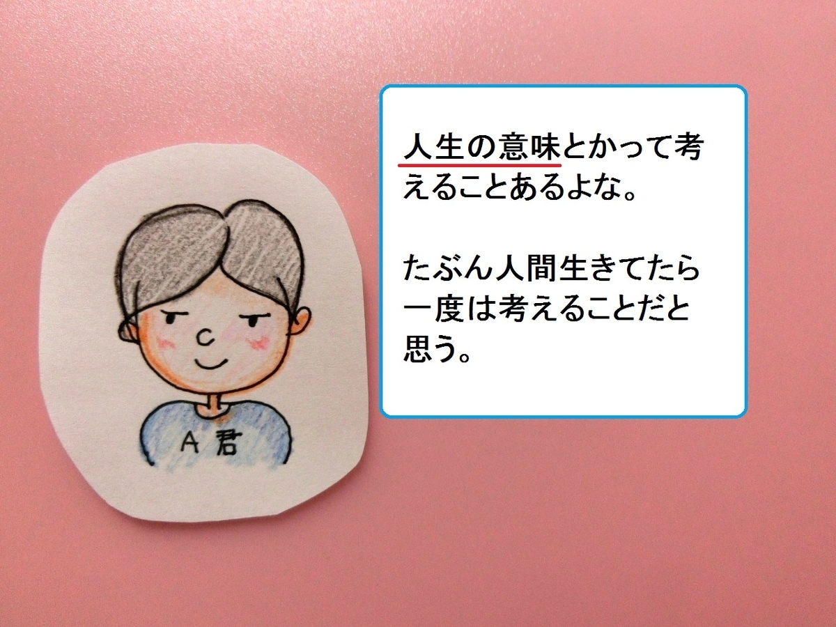 f:id:mousoumajyo:20210621160437j:plain