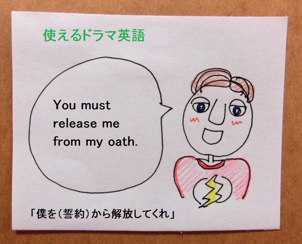 f:id:mousoumajyo:20210702135352j:plain