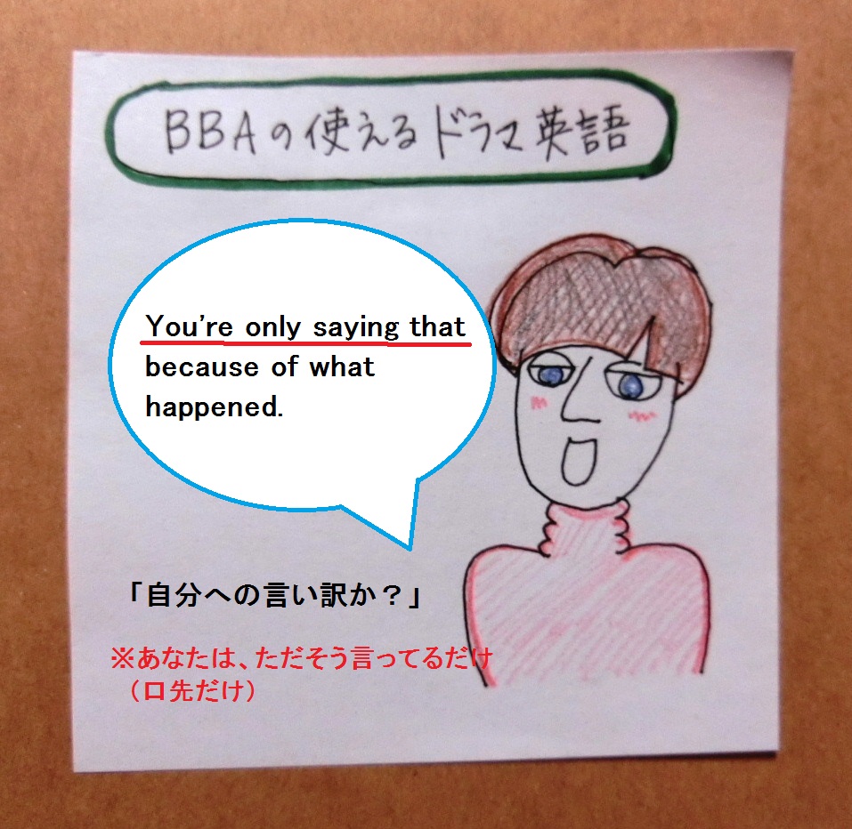 f:id:mousoumajyo:20210807142545j:plain