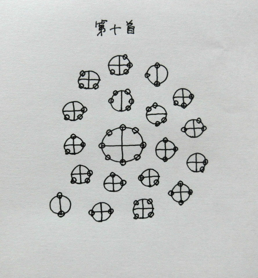 f:id:mousoumajyo:20211023165209j:plain