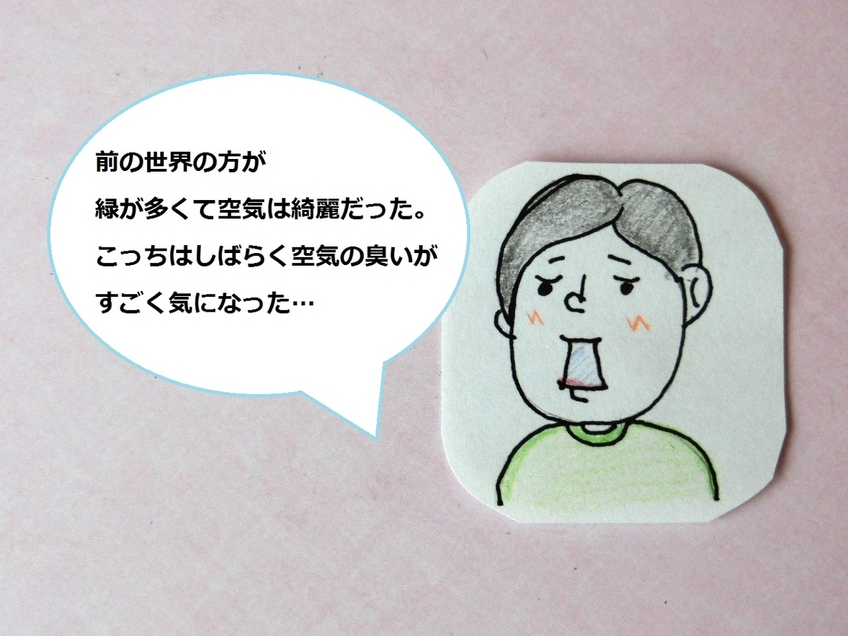 f:id:mousoumajyo:20211127162946j:plain