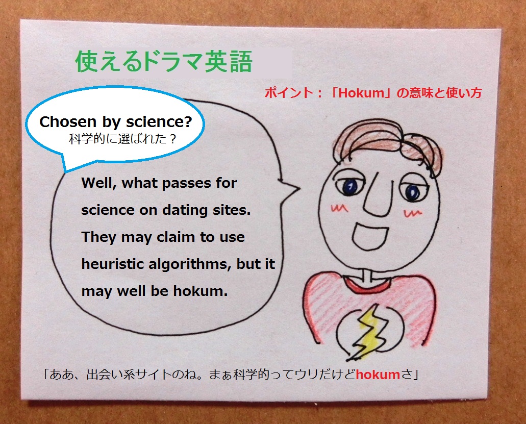 f:id:mousoumajyo:20211214170017j:plain