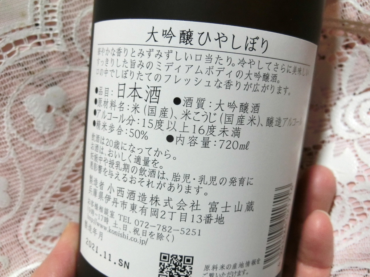 f:id:mousoumajyo:20220107175645j:plain