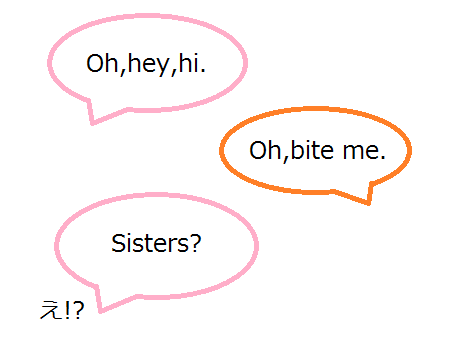 使えるドラマ英語 私たち友達でしょ っていう関係の脆さ プロ独女のライフハックブログ 使えるドラマ英語 私たち友達でしょ っていう関係の脆さ プロ独女のライフハックブログ