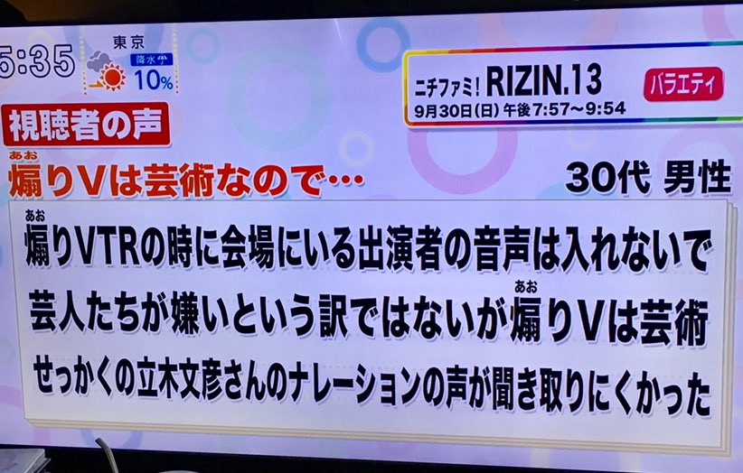 f:id:mousoumen:20181014143627j:plain