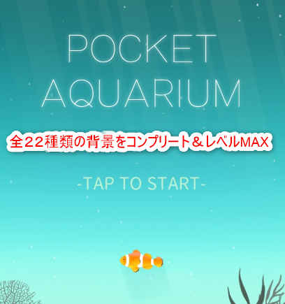 f:id:mousouotoko:20210629150706p:plain