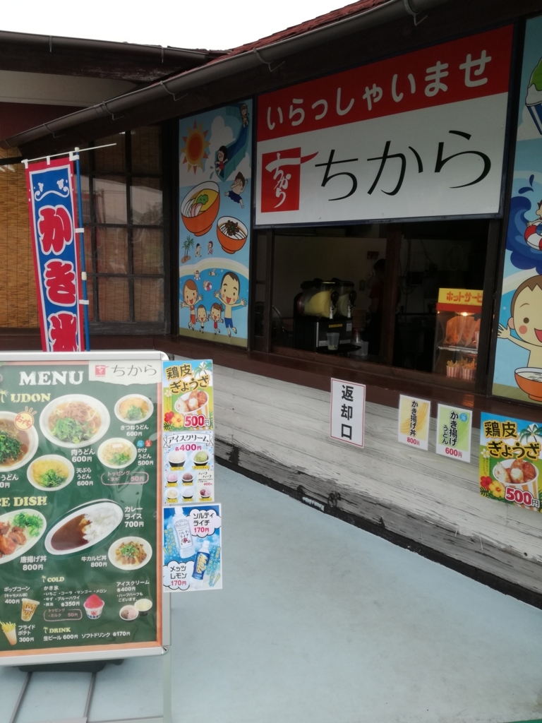 f:id:mousouryoku:20170817145217j:plain f:id:mousouryoku:20170817145217j:plain