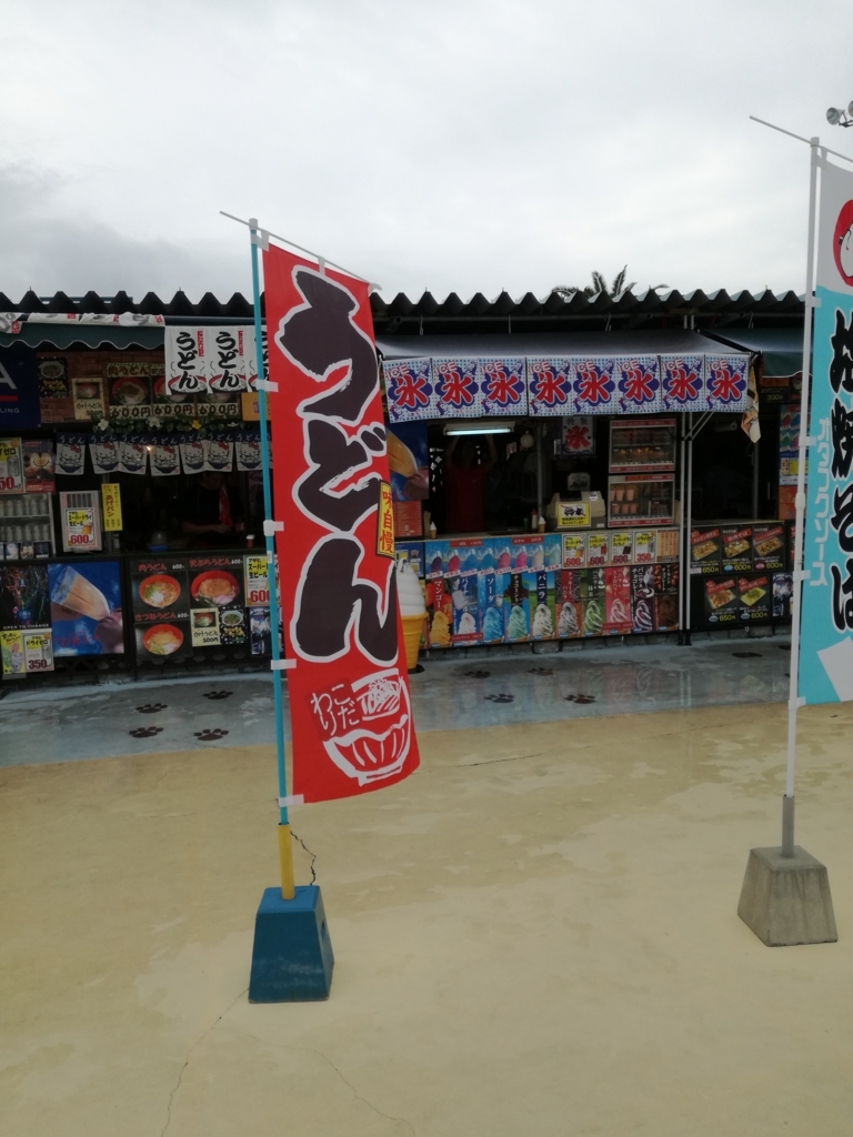 f:id:mousouryoku:20170817145638j:plain f:id:mousouryoku:20170817145638j:plain