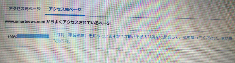 f:id:mousouryoku:20170913201334p:plain f:id:mousouryoku:20170913201334p:plain