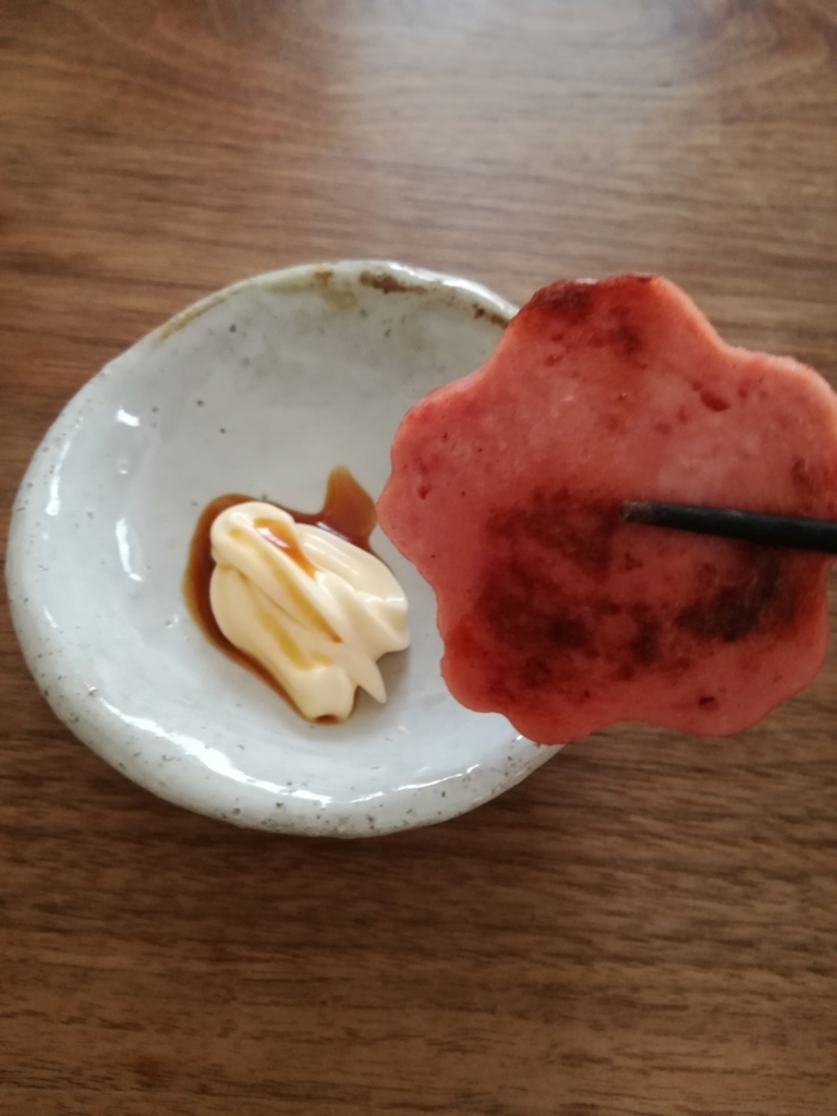 f:id:mousouryoku:20171001140120j:plain f:id:mousouryoku:20171001140120j:plain