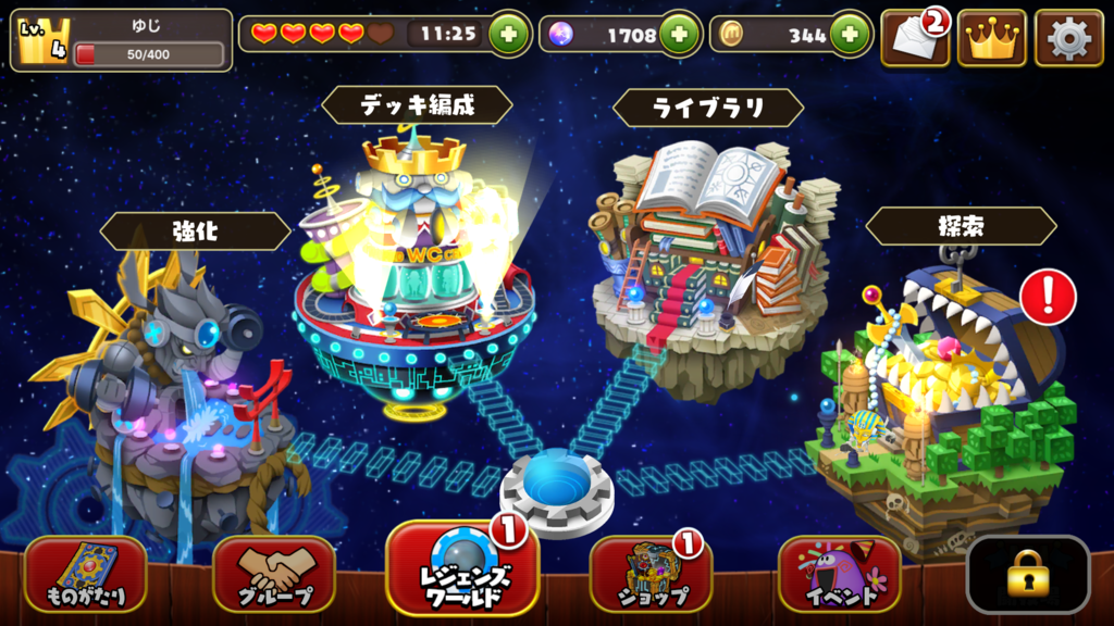 f:id:mousouryoku:20171016151813p:plain