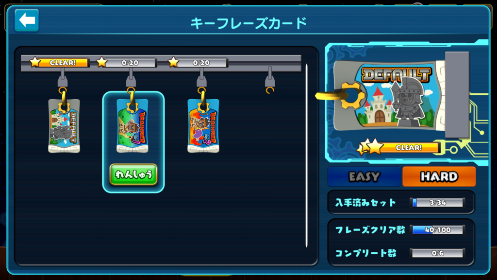 f:id:mousouryoku:20171016151943p:plain