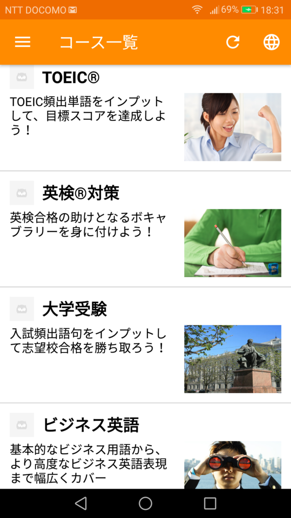 f:id:mousouryoku:20171016183355p:plain