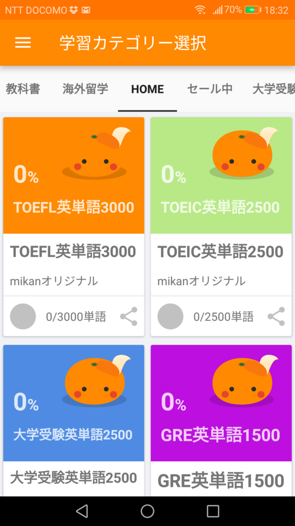 f:id:mousouryoku:20171016183500p:plain