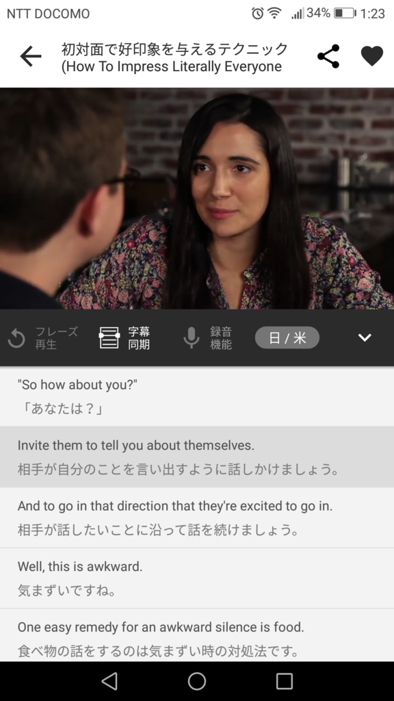 f:id:mousouryoku:20171017012457p:plain