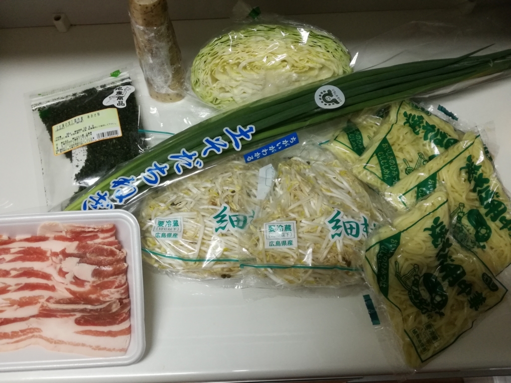 f:id:mousouryoku:20171205125658j:plain