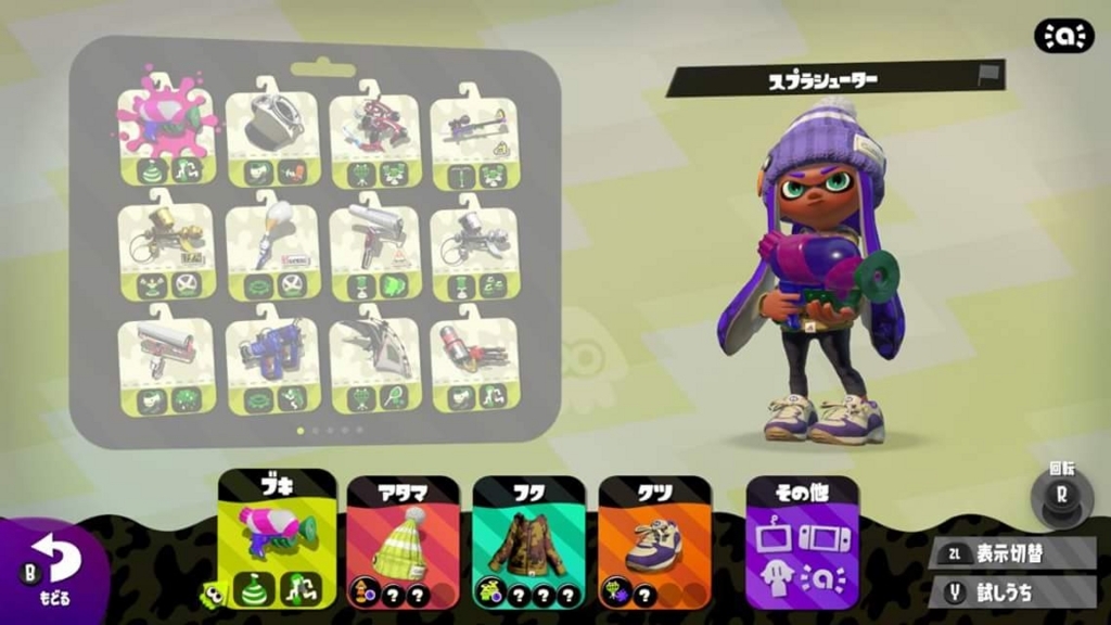 f:id:mousouryoku:20171208125549j:plain f:id:mousouryoku:20171208125549j:plain