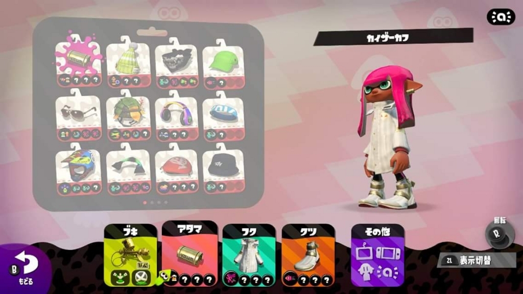 Nintendo Switch - スプラトゥーン エンペラーギア Nintendo Switch - スプラトゥーン♡エンペラーギア シリアル