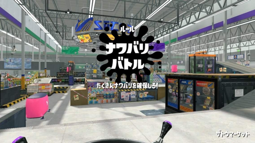 スプラトゥーン2新ブキ ホクサイ ヒュー 追加 ナワバリバトル初心者にオススメのホクサイをホクサイ ヒューは越えれるのか 妄想力は無限大 別館 スプラトゥーン2新ブキ ホクサイ ヒュー 追加 ナワバリバトル初心者にオススメのホクサイをホクサイ ヒューは越えれるのか 妄想力は無限大 別館