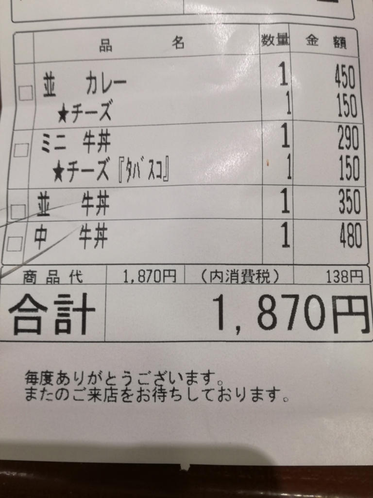 f:id:mousouryoku:20180107140934j:plain