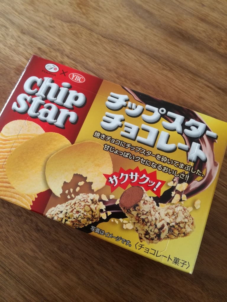 f:id:mousouryoku:20180116141200j:plain