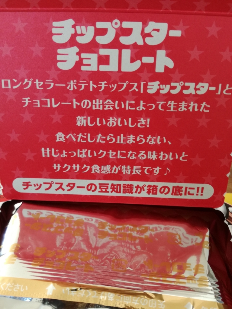 f:id:mousouryoku:20180116142137j:plain