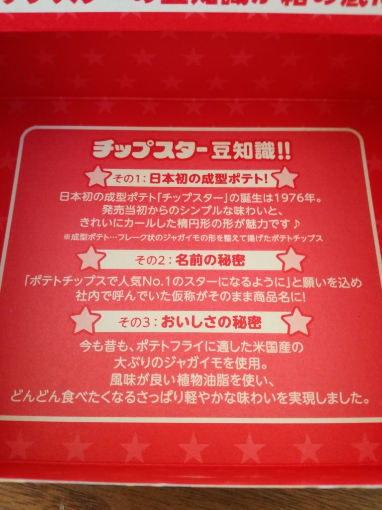 f:id:mousouryoku:20180116142704j:plain