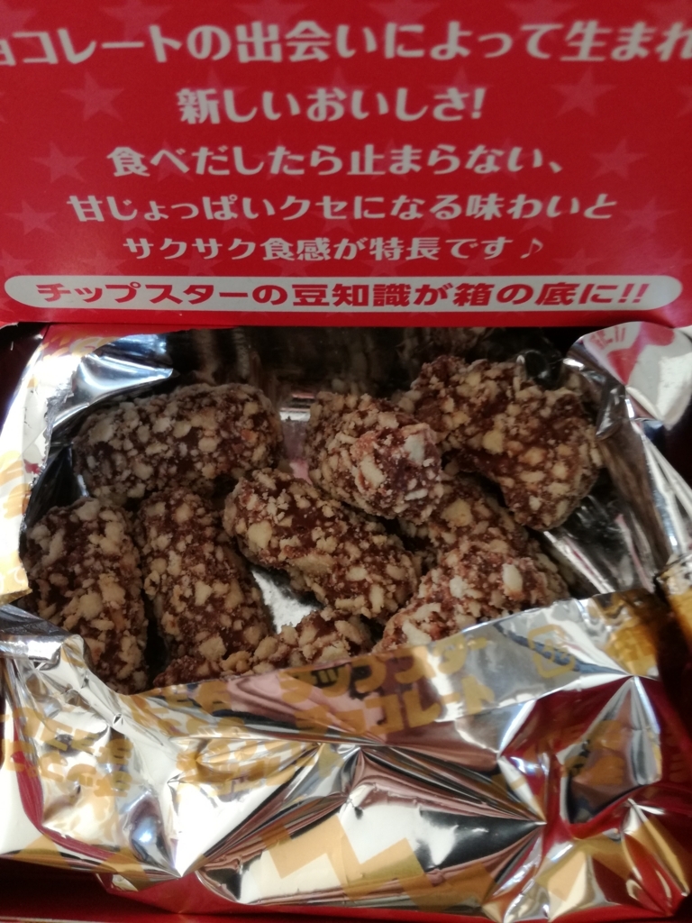 f:id:mousouryoku:20180116142953j:plain