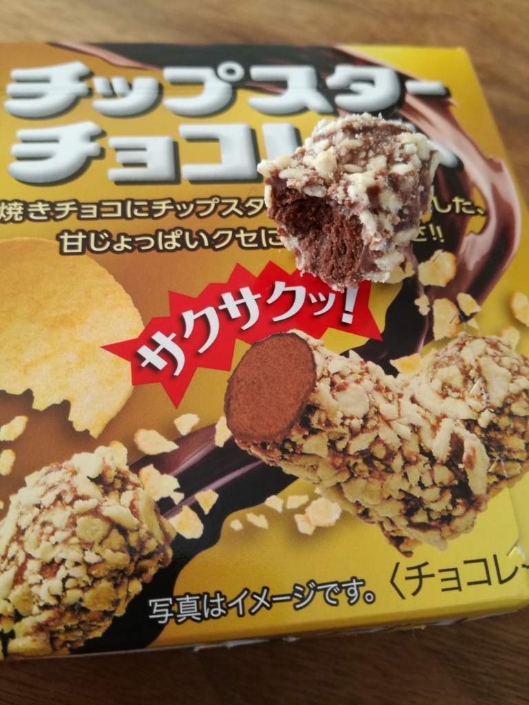 f:id:mousouryoku:20180116143606j:plain