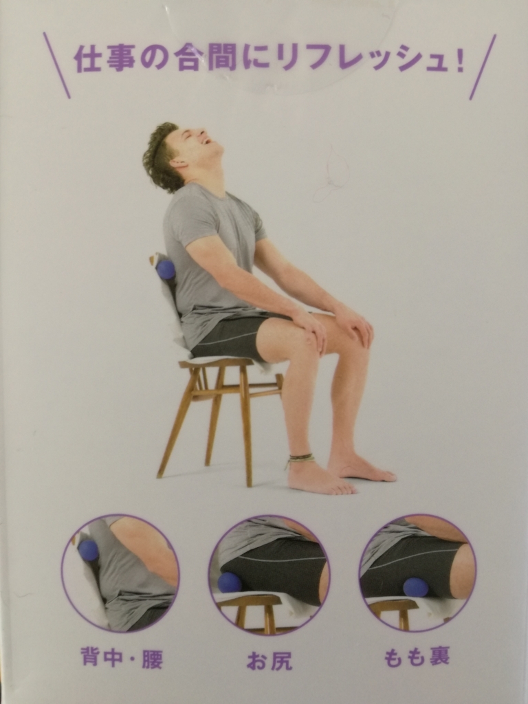 ふくらはぎ おすすめマッサージアイテム ふくらはぎを押すと痛い