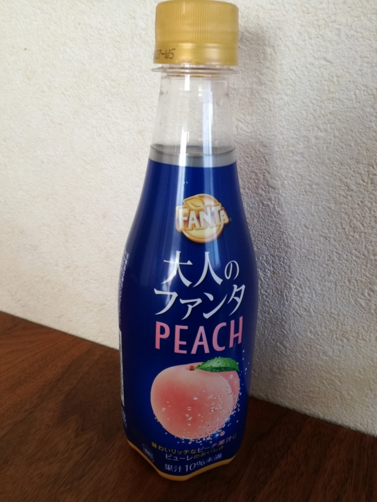 大人のファンタピーチ いつものファンタと一味違う大人感を楽しもう 大人のファンタピーチのレビュー 妄想力は無限大 別館