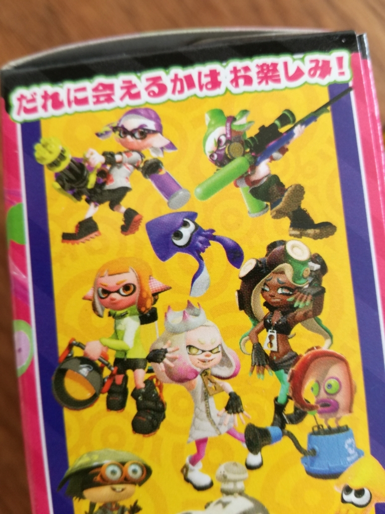 f:id:mousouryoku:20180226115623j:plain f:id:mousouryoku:20180226115623j:plain