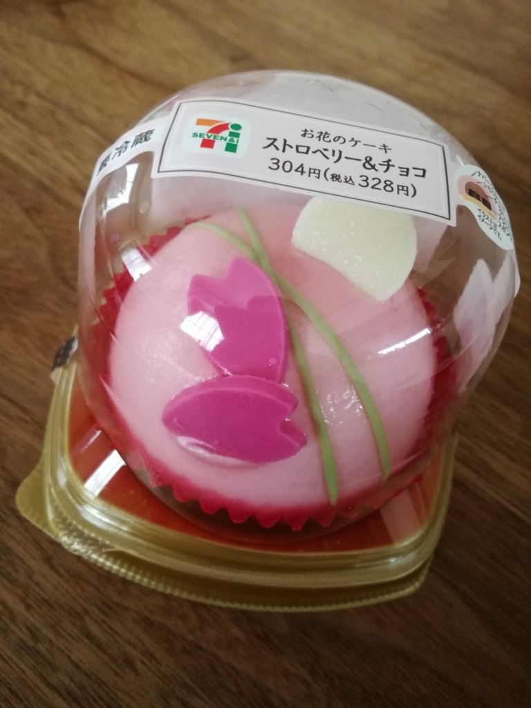 f:id:mousouryoku:20180303140520j:plain f:id:mousouryoku:20180303140520j:plain