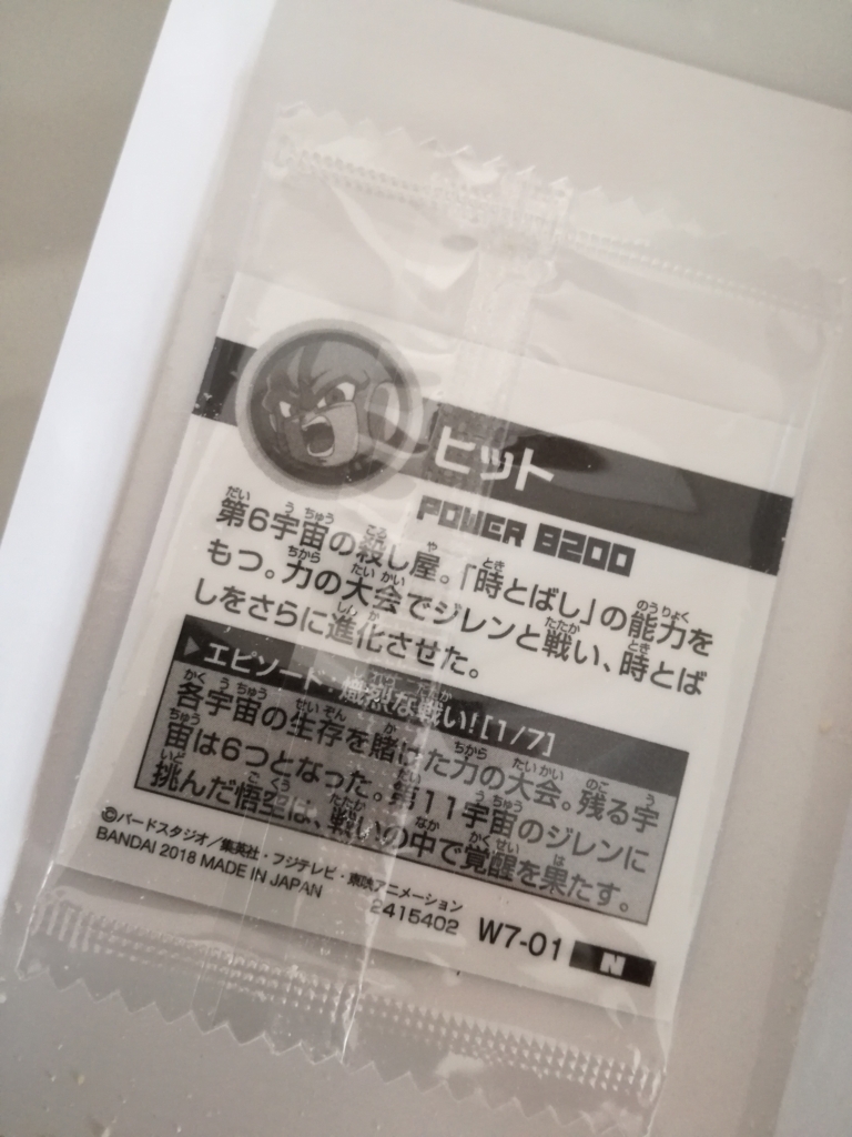 f:id:mousouryoku:20180304141242j:plain