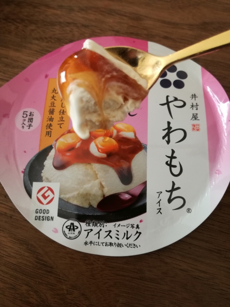 f:id:mousouryoku:20180312155735j:plain