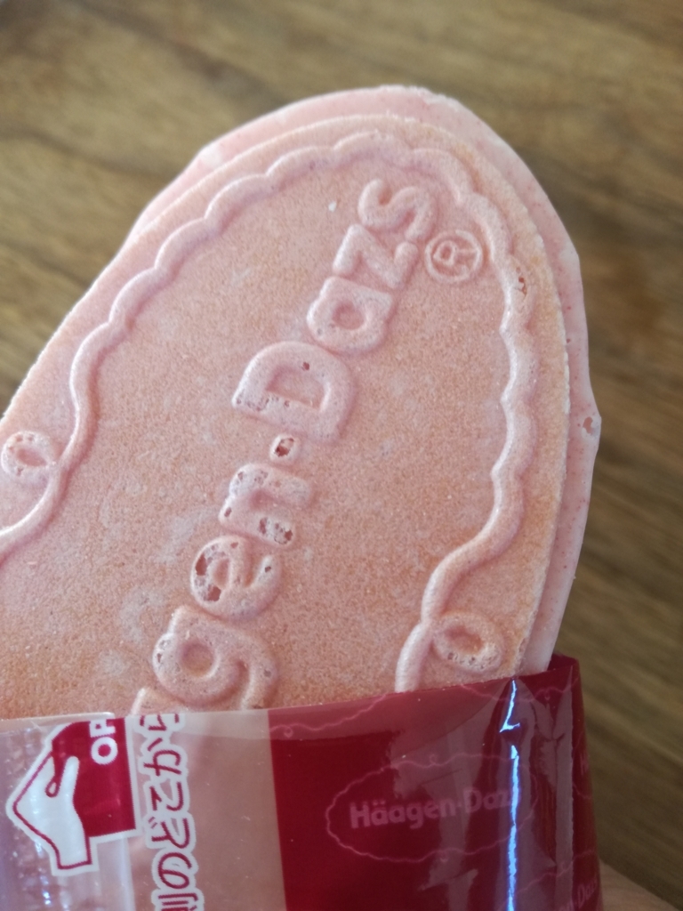 f:id:mousouryoku:20180327130010j:plain