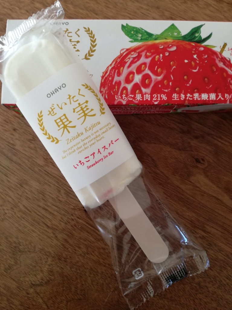 f:id:mousouryoku:20180330112657j:plain