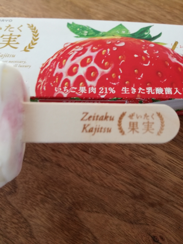 f:id:mousouryoku:20180330114712j:plain