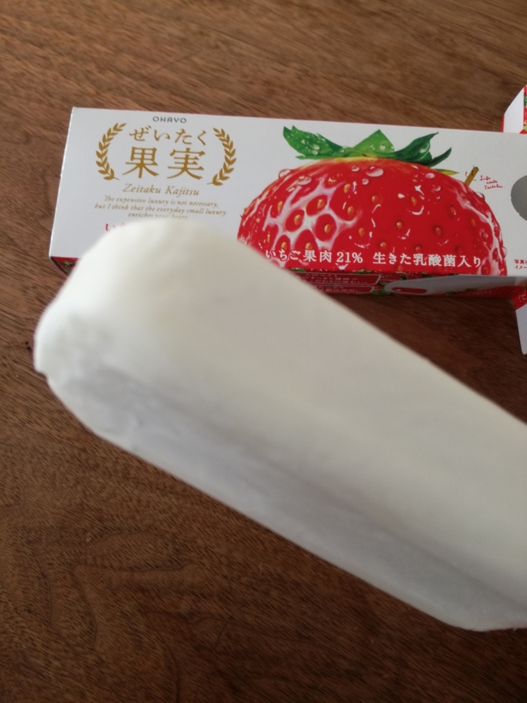 f:id:mousouryoku:20180330115318j:plain