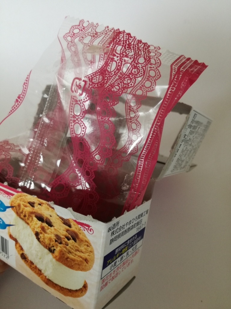 f:id:mousouryoku:20180417142643j:plain