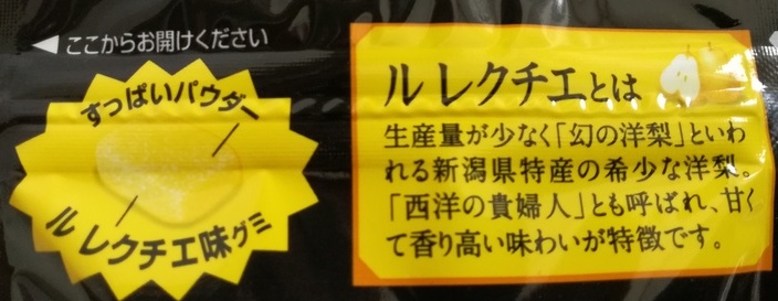 f:id:mousouryoku:20180512140819j:plain