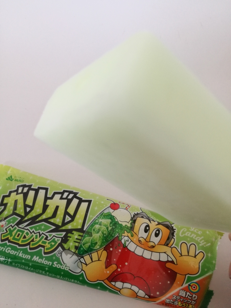ガリガリ君 メロンソーダ が美味しい まるでクリームソーダのような爽やかで甘いガリガリ君が美味しい 妄想力は無限大 別館