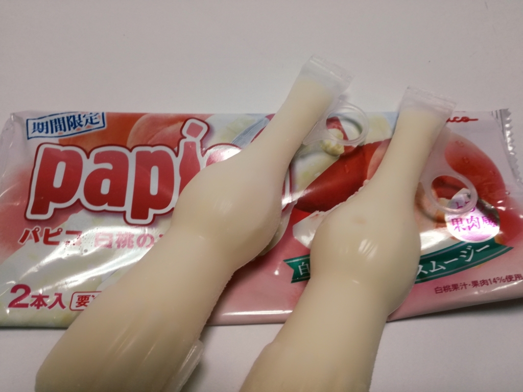 f:id:mousouryoku:20180528210821j:plain f:id:mousouryoku:20180528210821j:plain