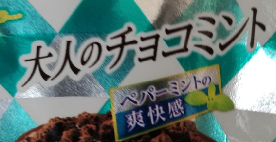 f:id:mousouryoku:20180529153049j:plain